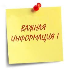 ПАМЯТКА САДОВОДА